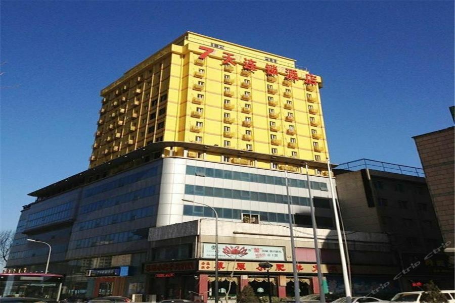 7Days Inn Dalian Gangwan Square Station Port Exterior photo
